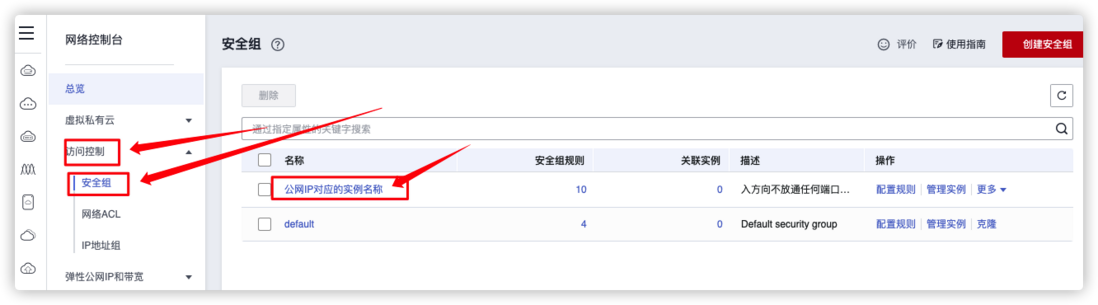 零基础入门华为云数据库RDS【华为云至简致远】