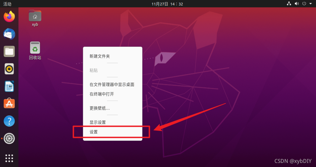 【阿里云镜像】更新阿里巴巴开源镜像站镜像——Ubuntu镜像