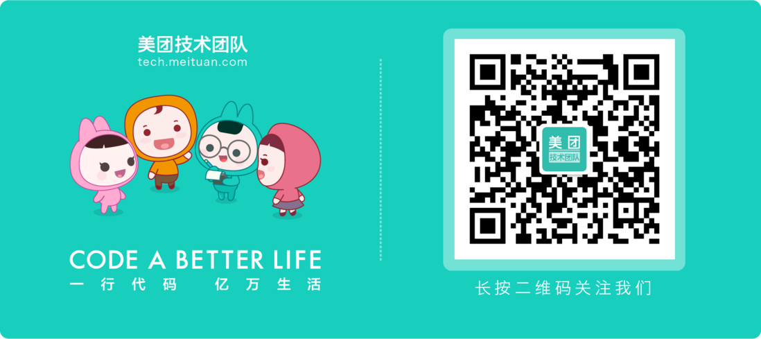 iOS App冷启动治理：来自美团外卖的实践