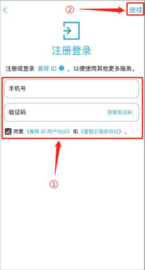 搭载着 EdgerOS 的 Spirit 1 开箱