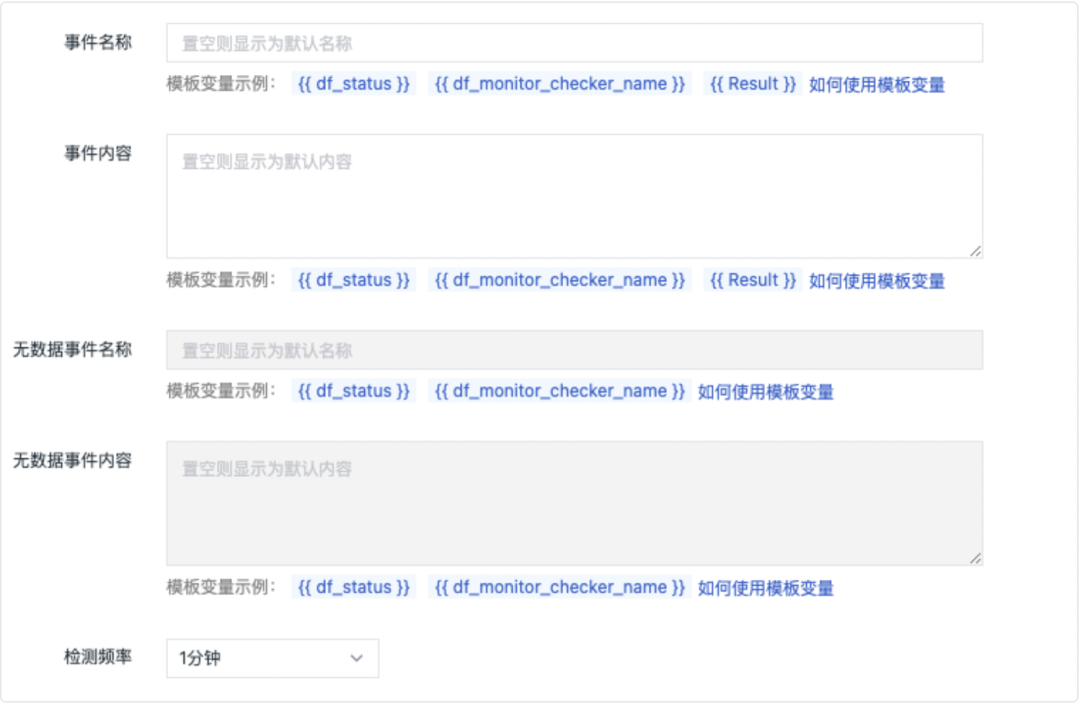 观测云产品更新｜优化观测云商业版升级流程；新增进程、日志、链路详情页关联网络；场景模块优化等