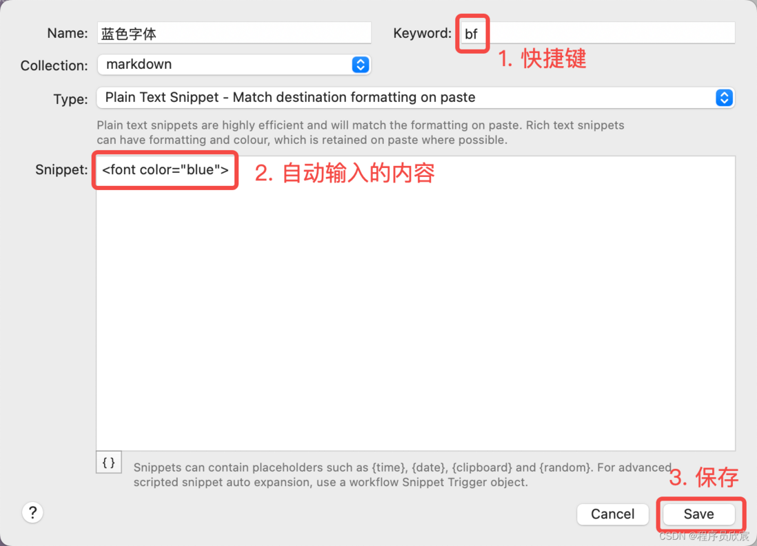 Java程序员的MacBookPro(14寸M1)配置备忘录