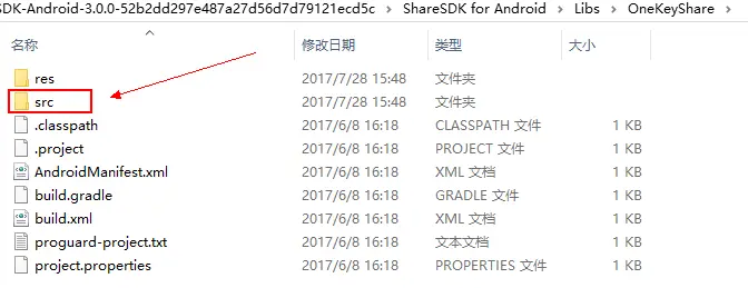 Mob之社会化分享集成ShareSDK