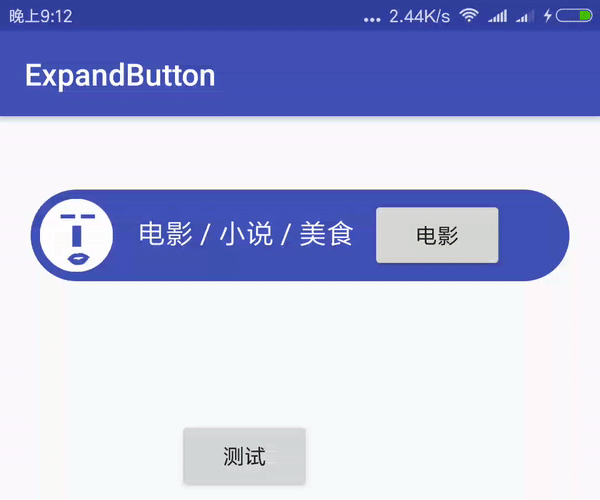 android支付宝首页、蚂蚁森林效果、视频背景、校园电台、载入收缩动画等源码