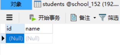 Mycat安装与配置