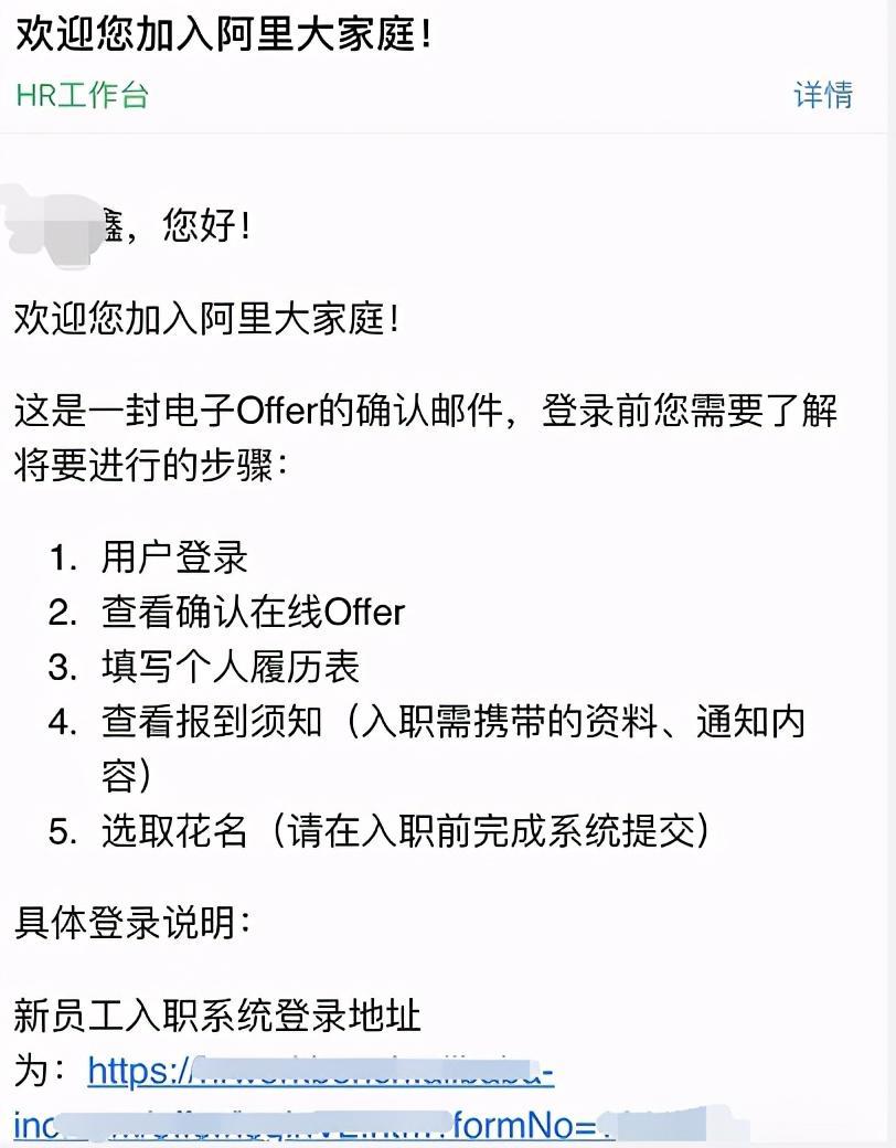 朋友入职阿里请我吃饭，只因为面试前我逼他看了这些，经验很重要