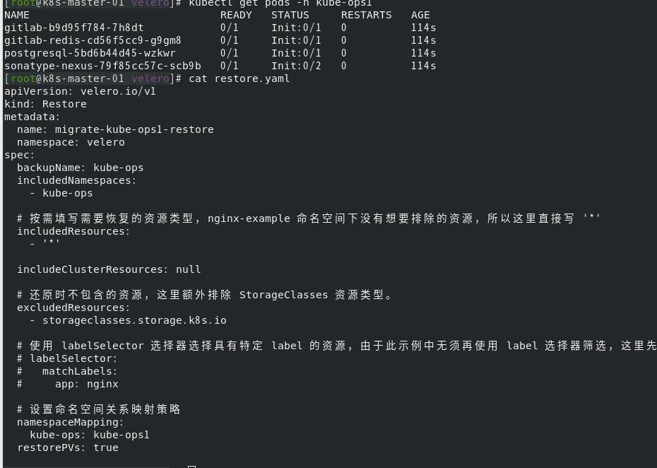 kubernetes与velero的第一次尝试