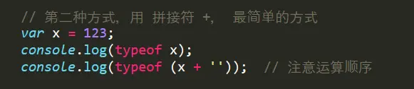 爬虫不得不学之 JavaScript 入门篇
