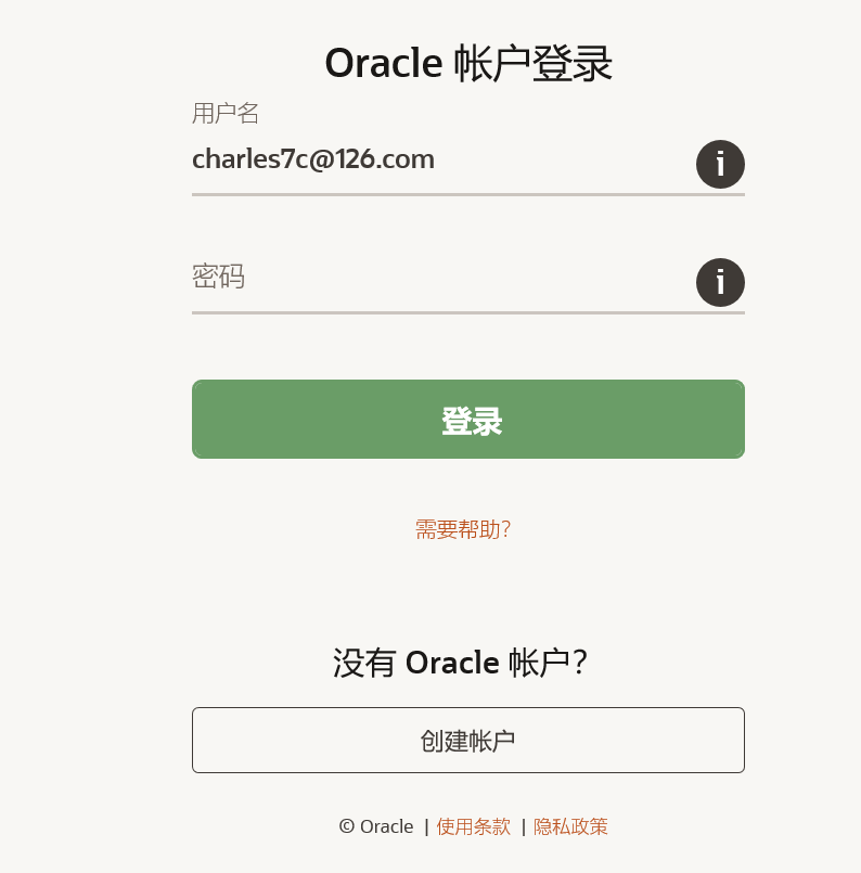 Java语法 | 开发环境搭建