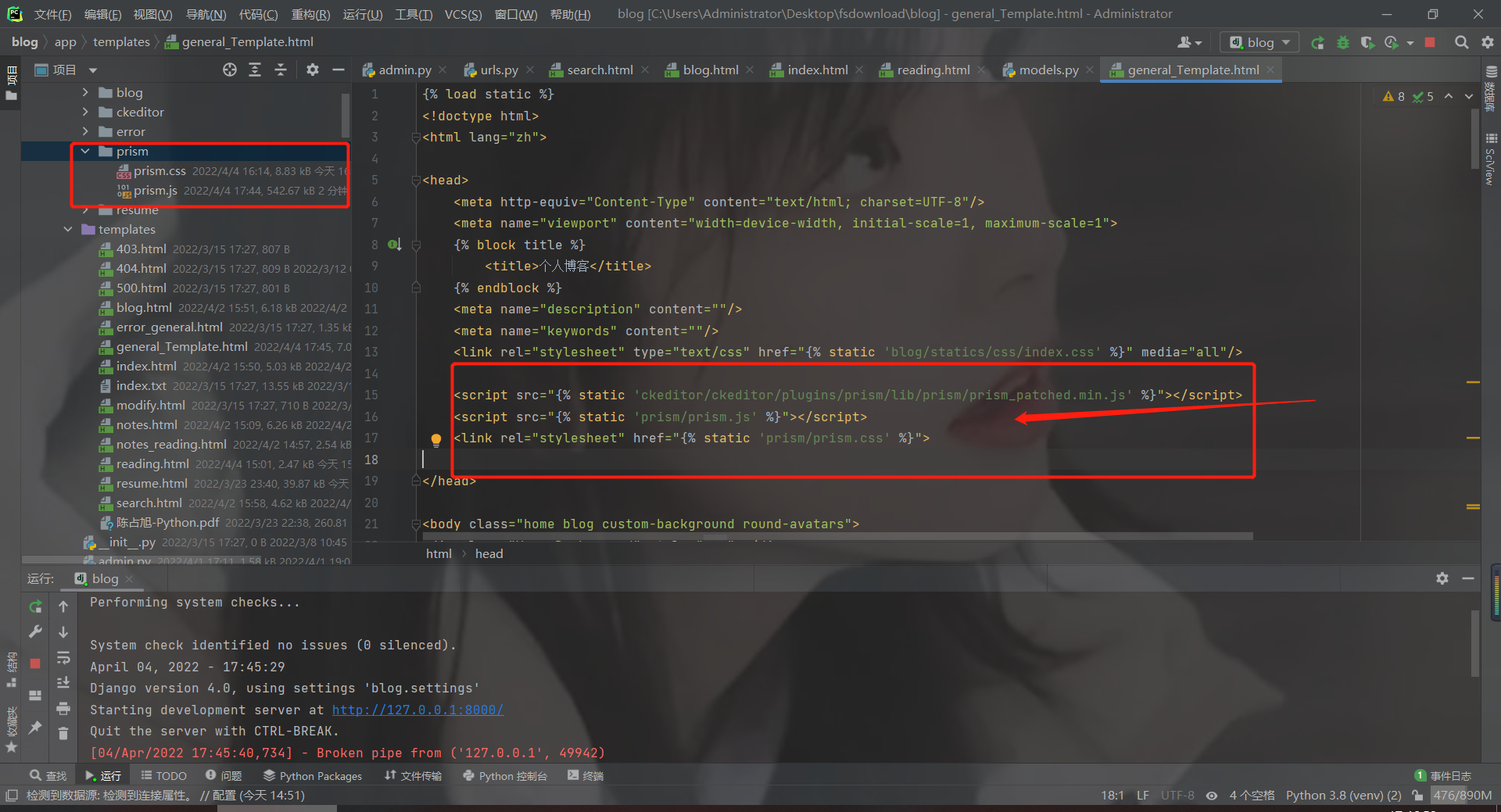 ckeditor4 代码插件亮度与HTML显示代码的亮度问题
