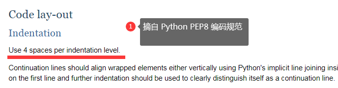 关于 python 的缩进