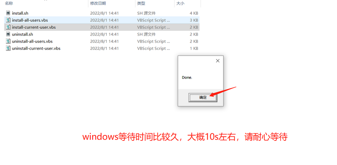 Idea激活时出现Key is invalid该如何处理?
