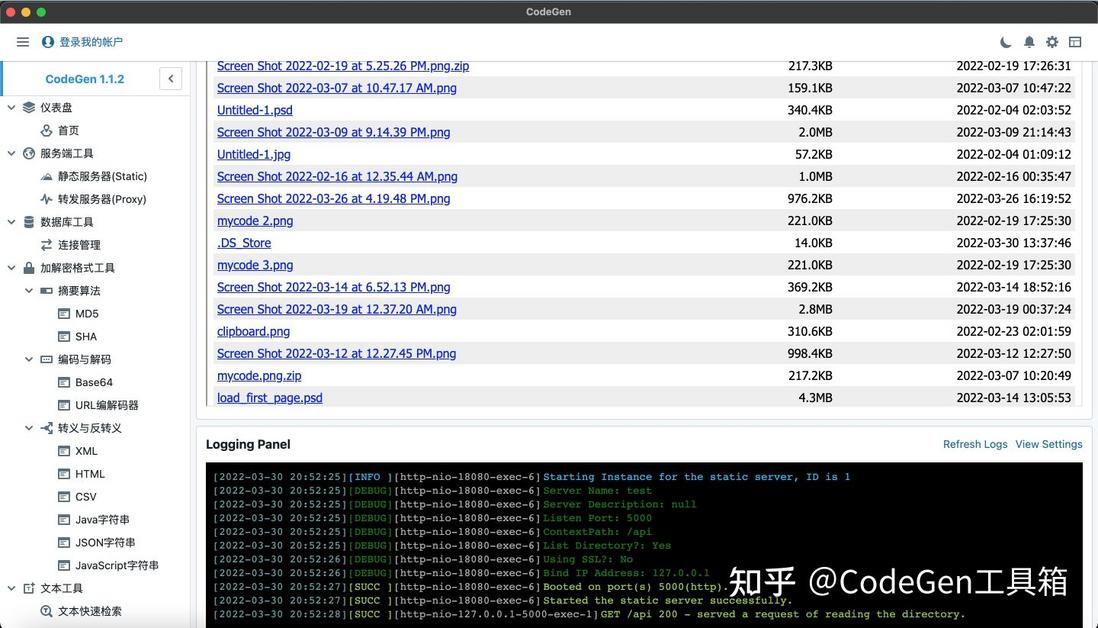 Github高效率免费的工具箱，具备文本对比/格式化/服务器等丰富功能，快来试试！