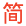 搞事情？Spring Boot今天一口气发布三个版本