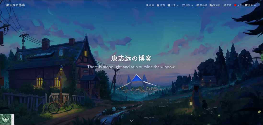 飞只因太美，给你的首页装上吧！