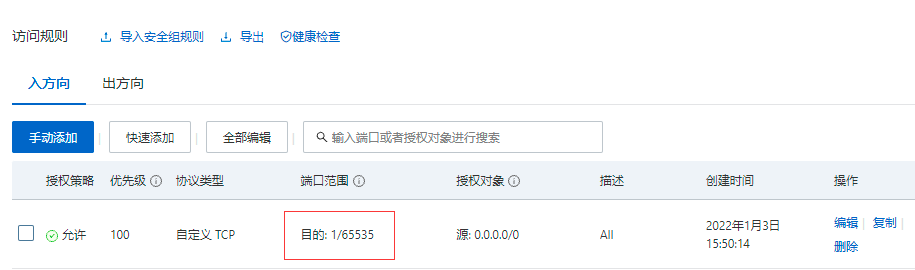 复古冰雪传奇H5游戏详细图文架设教程