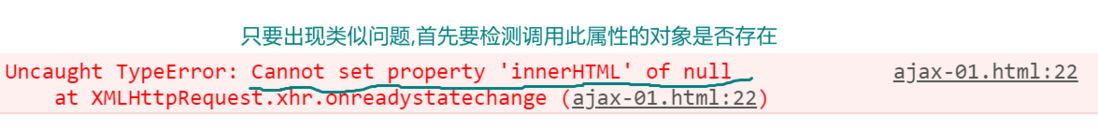 13-SpringBoot工程中ajax技术分析及应用