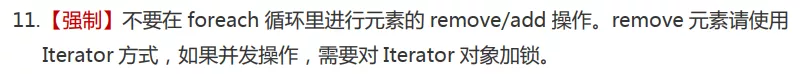 PageHelper 分页无效的坑。。。