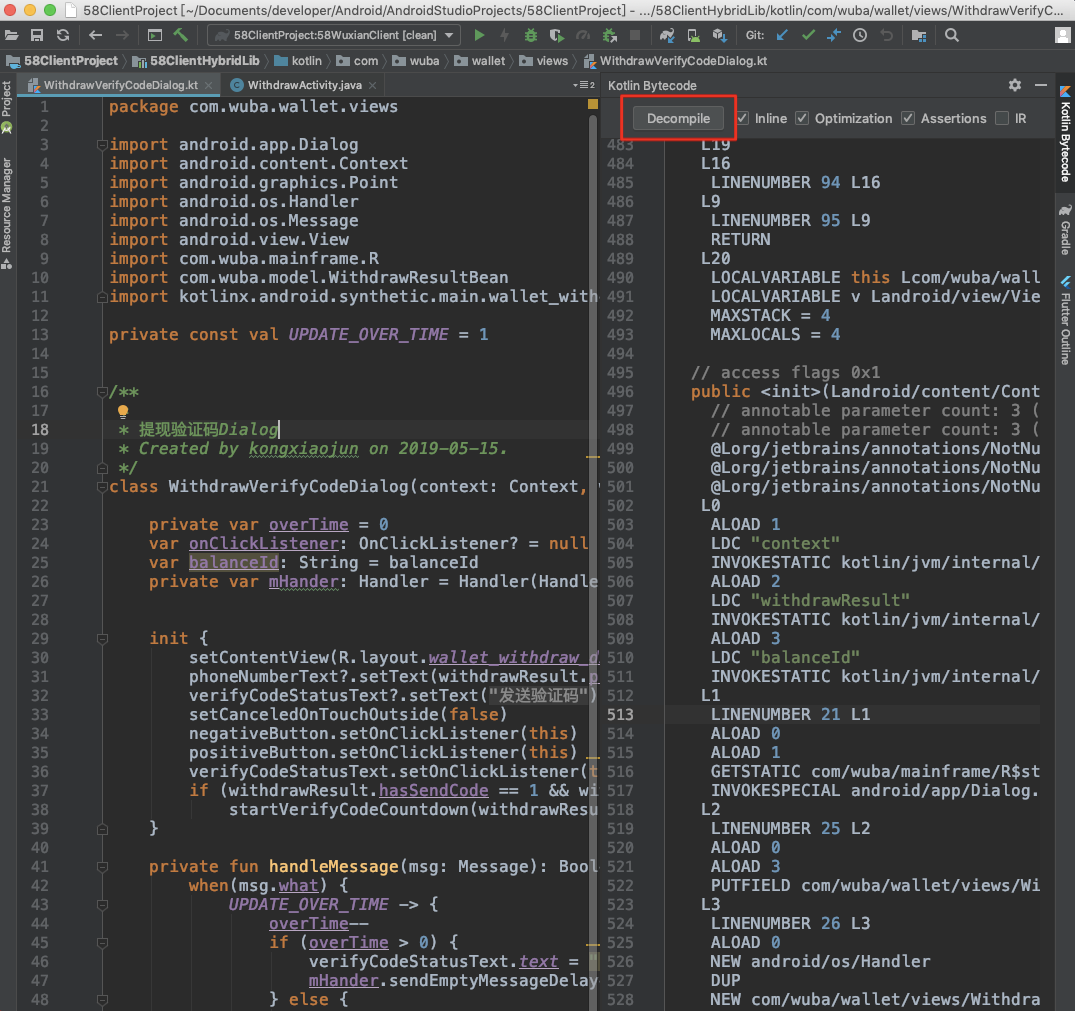 58APP引入Kotlin进行Android开发