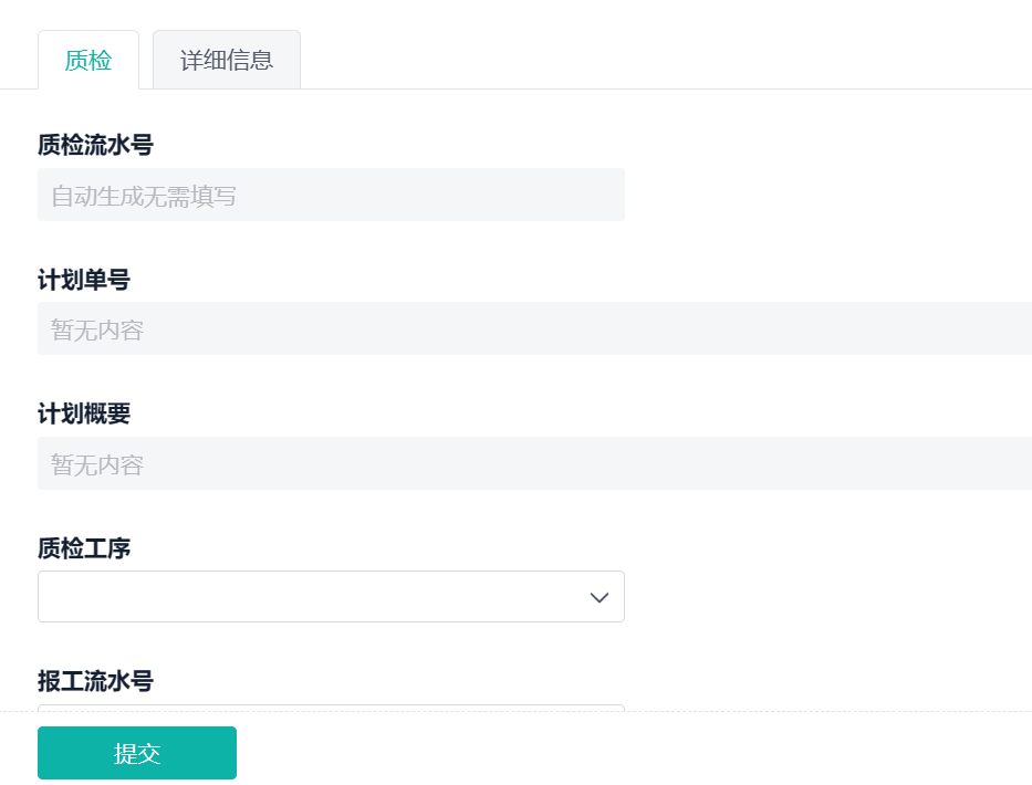 什么是OA系统，什么是工单系统，有啥区别？