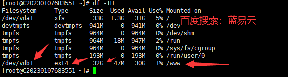 【实用教程】Linux系统Windows系统硬盘扩容教程