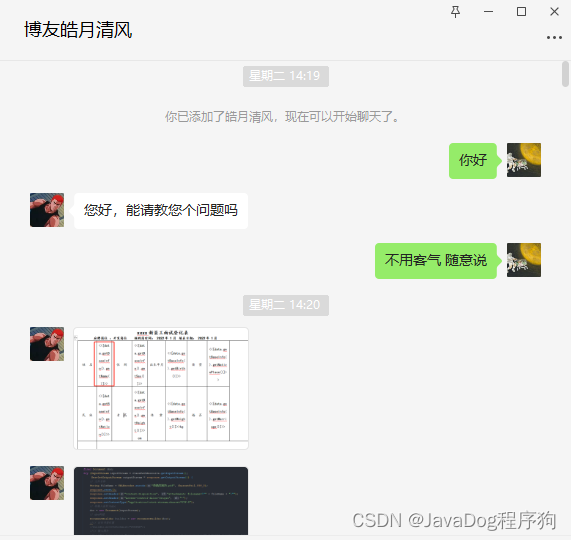 【毕业季】毕业设计避坑指南