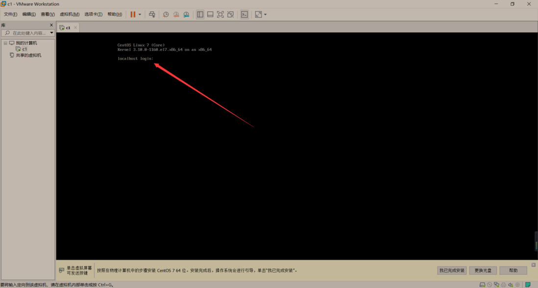 还不会使用linux？快来通过VMware安装centos系统吧~