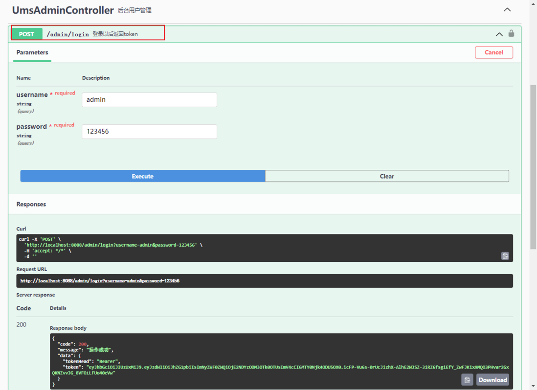 神器 SpringDoc 横空出世！最适合 SpringBoot 的API文档工具来了！