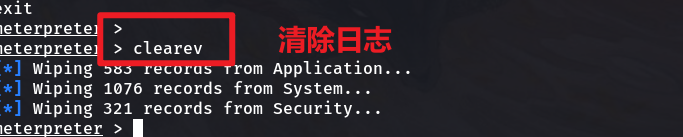 漏洞考古之永恒之蓝（ms17-010）复现总结