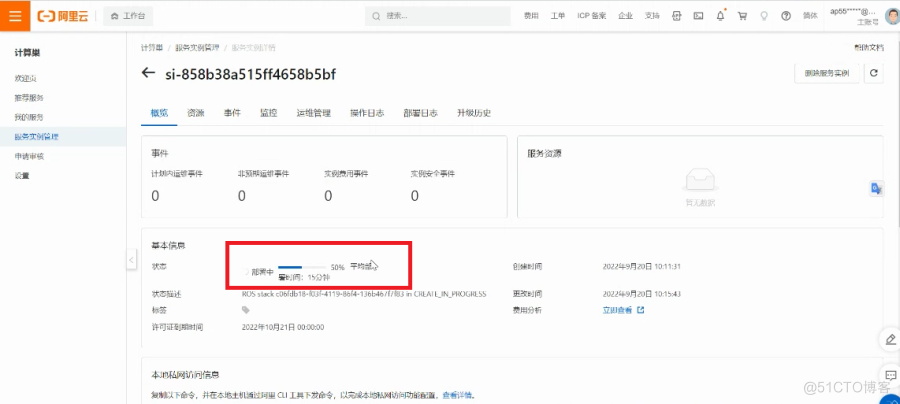 StoneData 2.0 正式上线阿里云市场，高性能、低成本一站式实时数仓，满足用户全场景分析需求