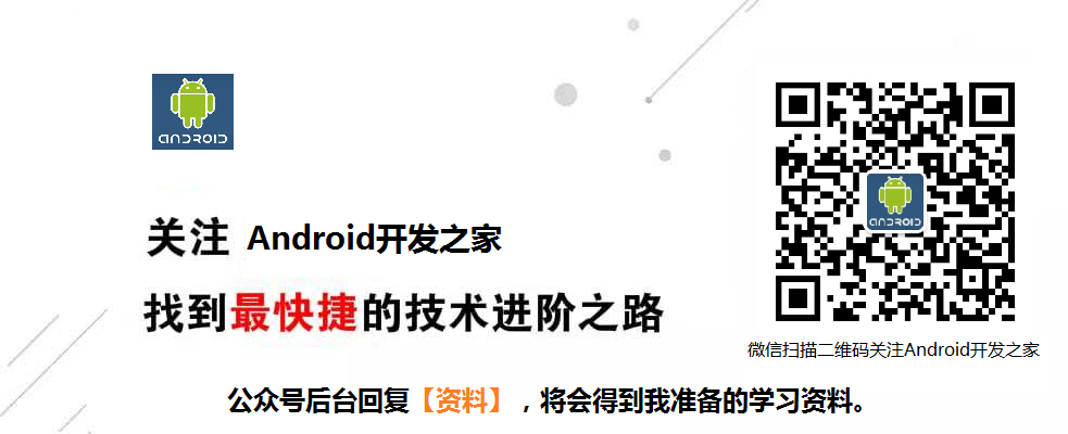 Android Studio 至今最全的插件整理