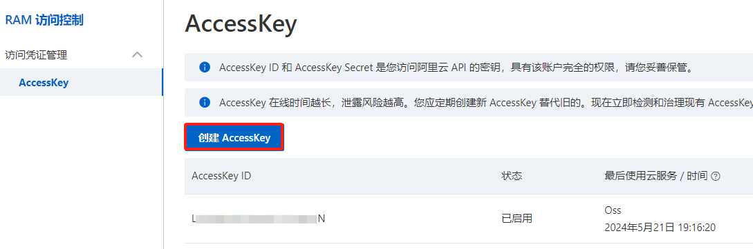 什么？图床又挂了！试试我造的这款免费，稳定，完全自主可控的开源图床吧