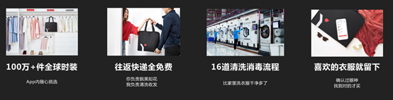 基于MaxCompute 衣二三帮助客户找到合适自己的衣服