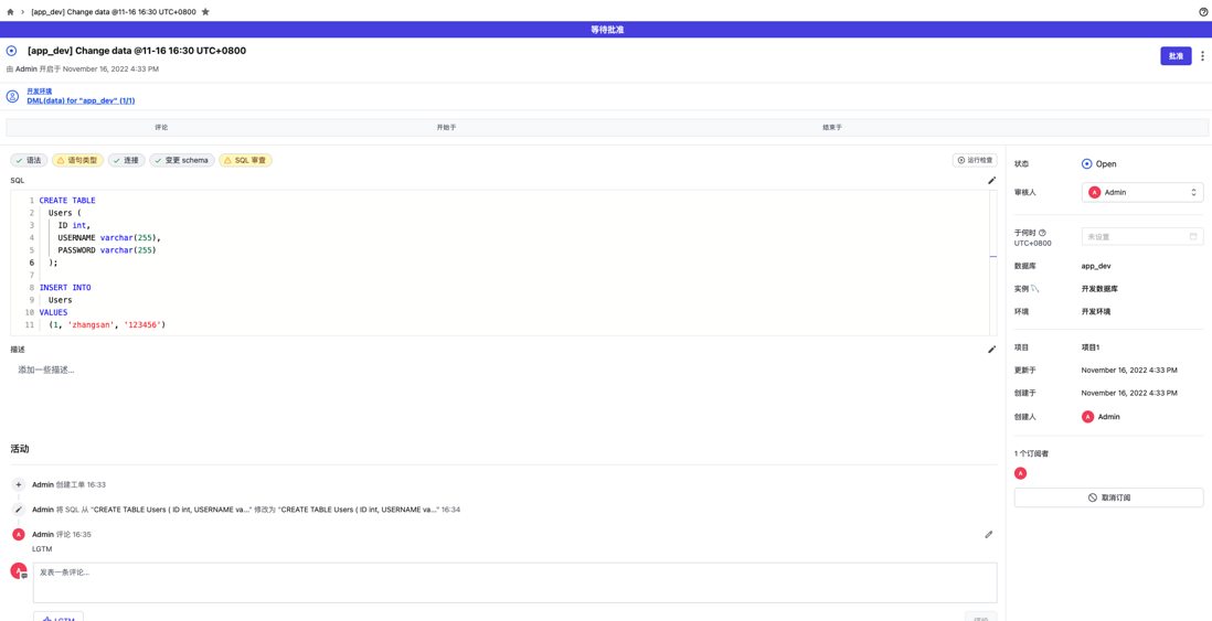 使用 Bytebase 管理 Rainbond 上的应用数据库