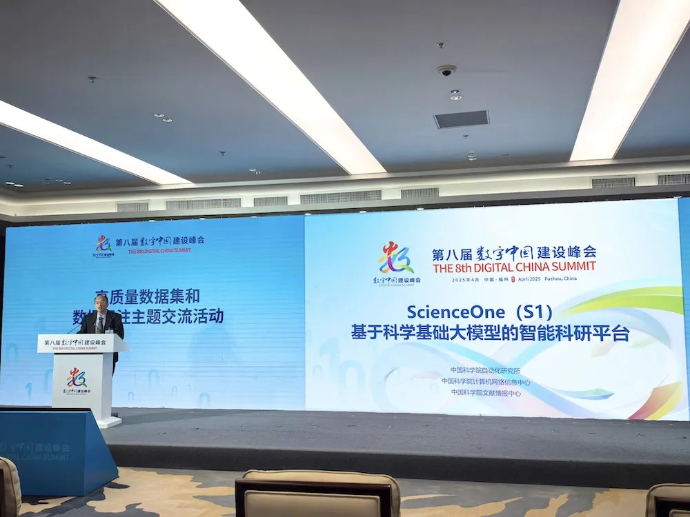 一句话生成文献综述！ScienceOne 智能科研平台重磅亮相，近屿智能带你掌握大模型新技能