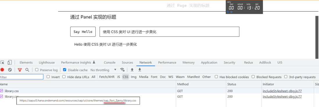 SAP UI5 Theme Library 的解析逻辑和 SAP UI5 配置元数据的默认值