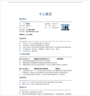 装饰你的敲门砖，离大厂更进一步