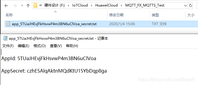 LiteOS云端对接教程04-华为OC平台创建MQTT产品使用mqtt.fx测试