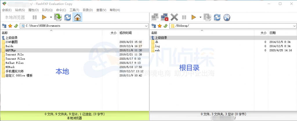 flashfxp怎么连接本地，flashfxp怎么连接本地，教程
