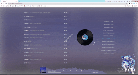 web技术分享| AudioContext 实现音频可视化