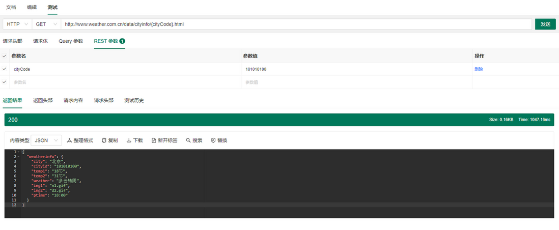 新人友好贴，如何快速上手 API 接口测试