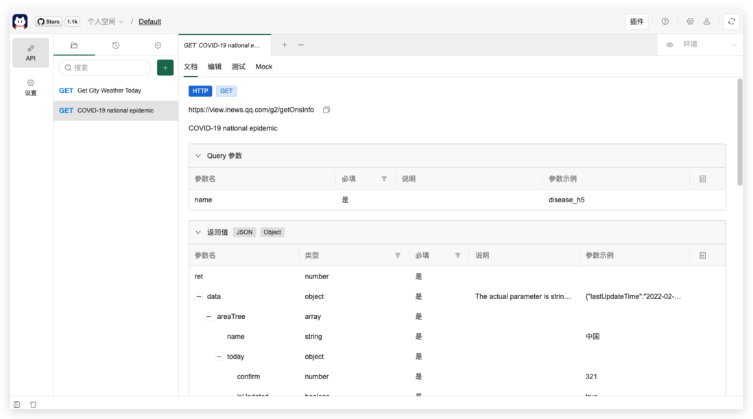 搞懂 API,跨域资源贡献 （CORS ）和安全性问题