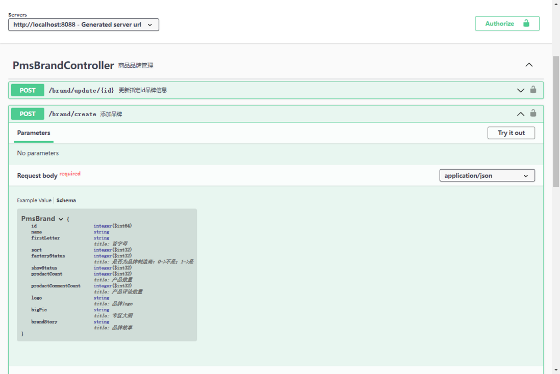 神器 SpringDoc 横空出世！最适合 SpringBoot 的API文档工具来了！