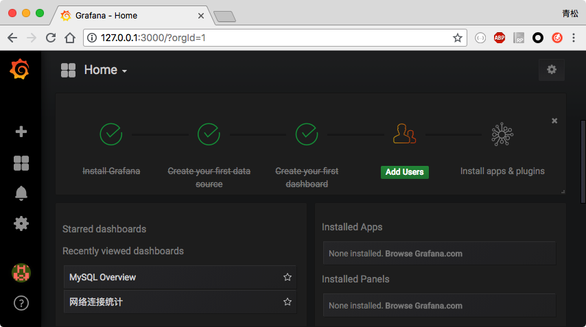 grafana+prometheus快速搭建MySql监控系统实践