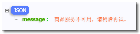 Spring Cloud 系列之 Netflix Zuul 服务网关（三）