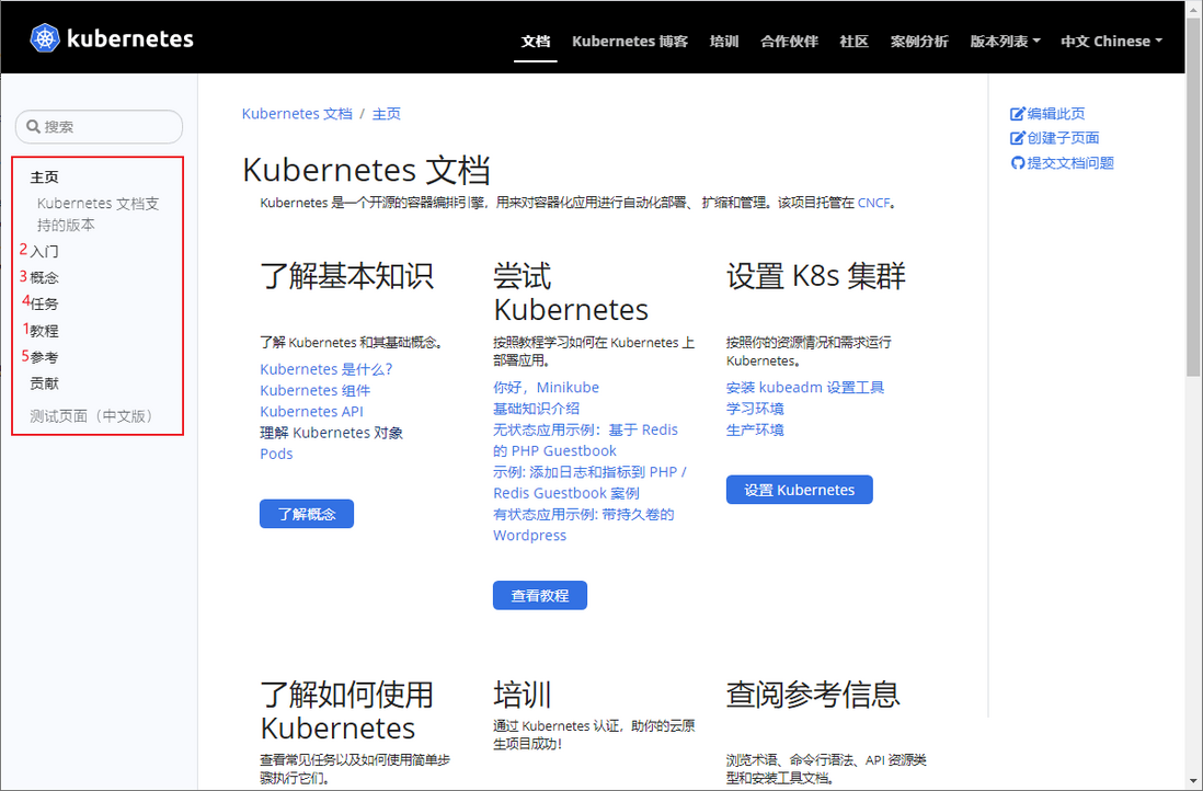 看看人家那开源项目文档写的，那叫一个友好！