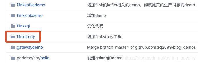 CoProcessFunction实战三部曲之二：状态处理