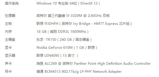 超越想象，普通笔记本分析亿级数据只要几秒钟！