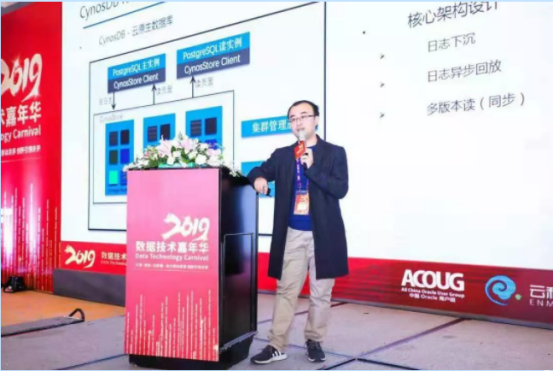 回顾历史，见证精彩|PostgreSQL“群英论道”