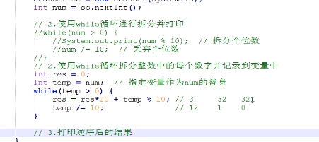 第一阶段 第一模块